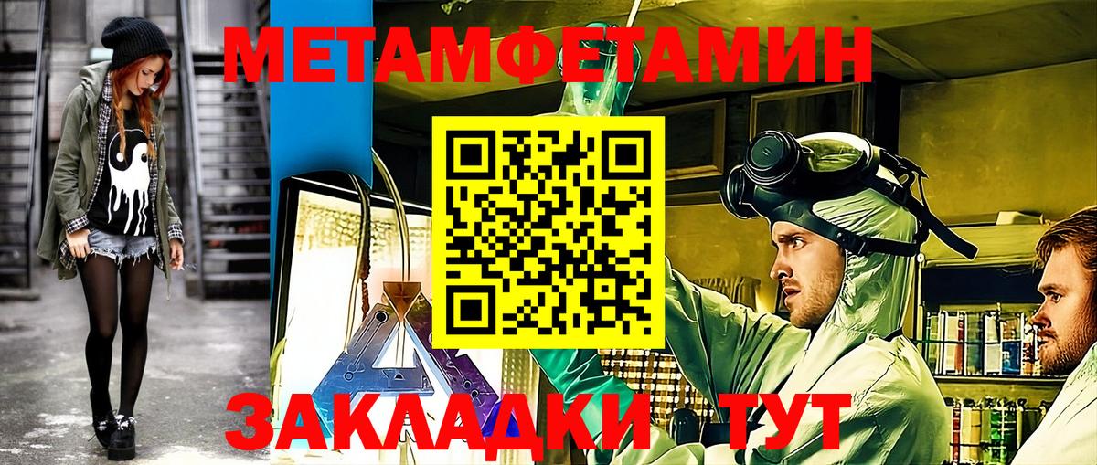 АМФЕТАМИН  Амфетамин 98%  АМФЕТАМИН  Северобайкальск  Вход с VPN 