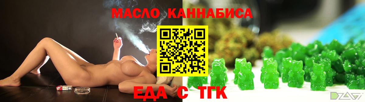 Canna-Cookies конопля Северобайкальск