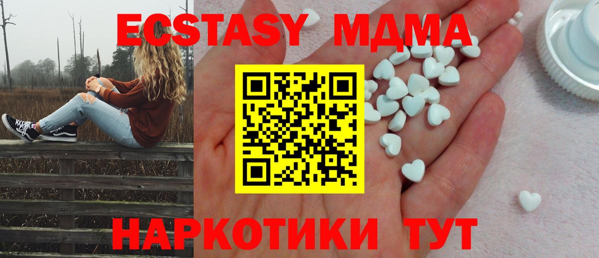цены наркотик  ЭКСТАЗИ Cube  ОМГ ОМГ как зайти  Вход с VPN  Северобайкальск  ЭКСТАЗИ  Экстази 280мг 