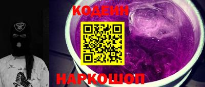 стаф Будённовск