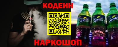 стаф Будённовск