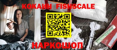 стаф Будённовск