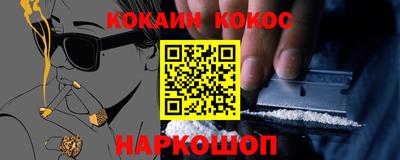 синтетический гашиш Бузулук