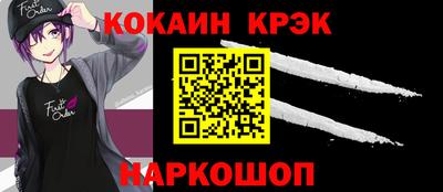 синтетический гашиш Бузулук