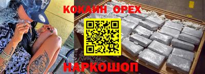 синтетический гашиш Бузулук
