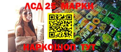 синтетический гашиш Бузулук