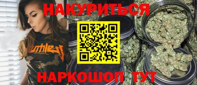 синтетический гашиш Бузулук
