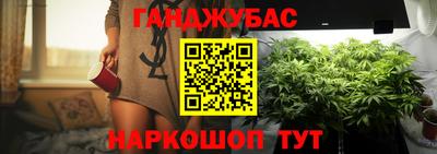 синтетический гашиш Бузулук