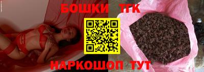 синтетический гашиш Бузулук