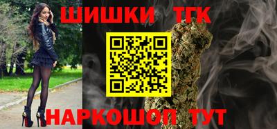синтетический гашиш Бузулук