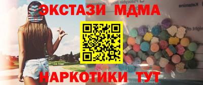 синтетический гашиш Бузулук