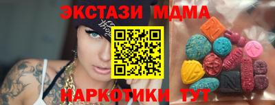 меф Бугуруслан