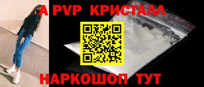 синтетический гашиш Бузулук