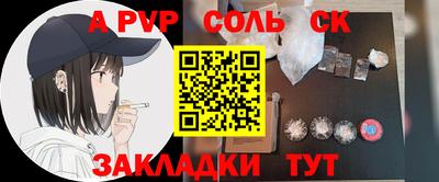 стаф Будённовск