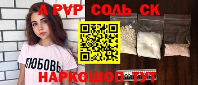 стаф Будённовск
