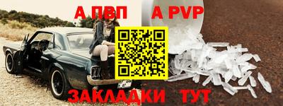 скорость mdpv Кузнецк
