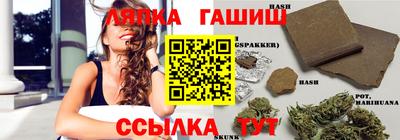 синтетический гашиш Бузулук