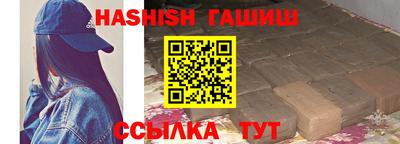 синтетический гашиш Бузулук