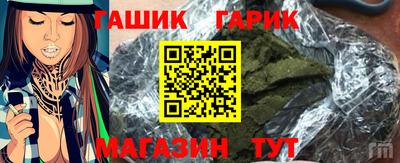 меф Бугуруслан