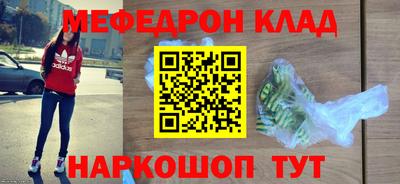 синтетический гашиш Бузулук