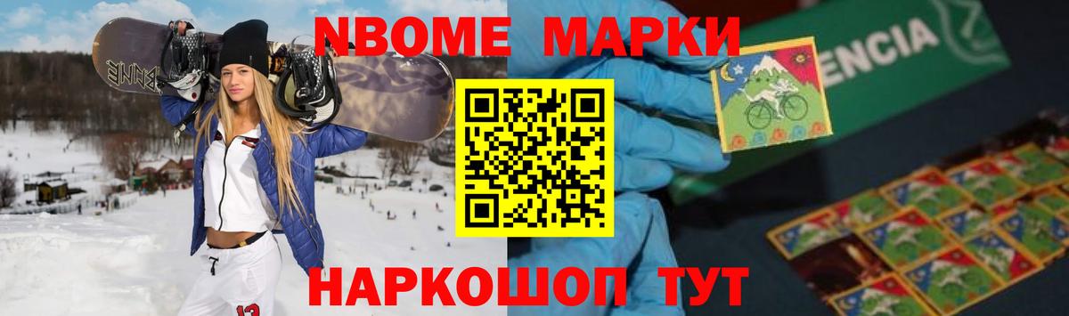 Лсд 25 экстази ecstasy Северобайкальск