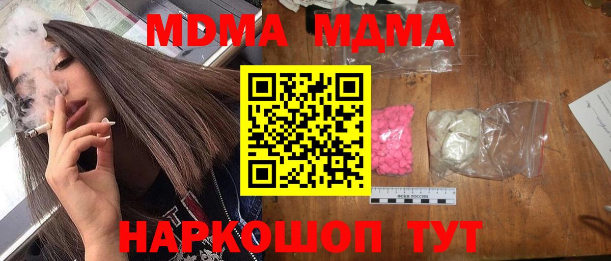 Купить закладку  Канабис  Северобайкальск  Меф МЯУ МЯУ   ЭКСТАЗИ  ТГК  ГЕРОИН  Канабис  Вход с VPN  ГАШ  Кокаин  MDMA 