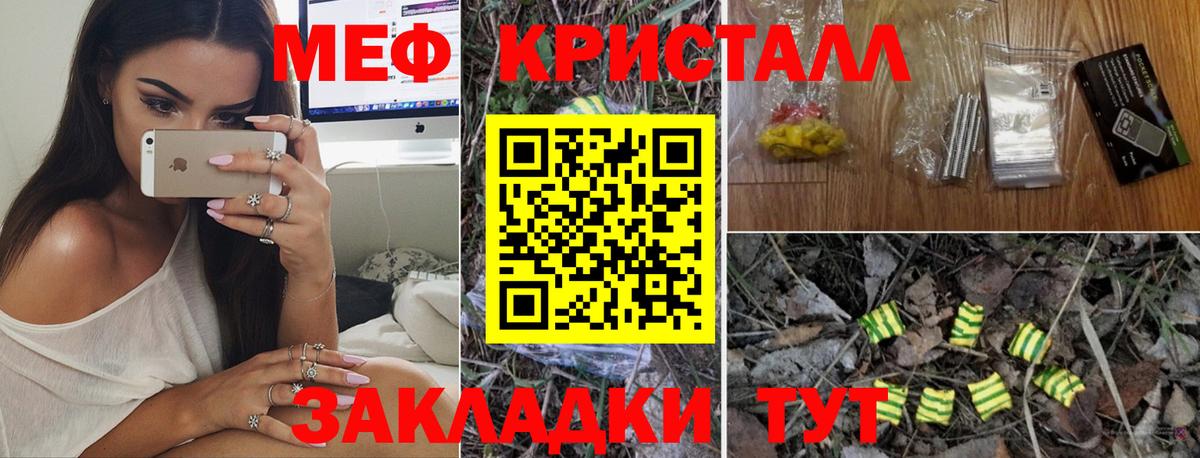 Северобайкальск  МЕФ VHQ  МЯУ-МЯУ 4 MMC  Вход с VPN 