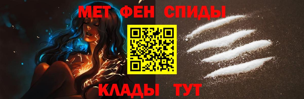 Метамфетамин кристалл  Метамфетамин кристалл  Вход с VPN  Северобайкальск 